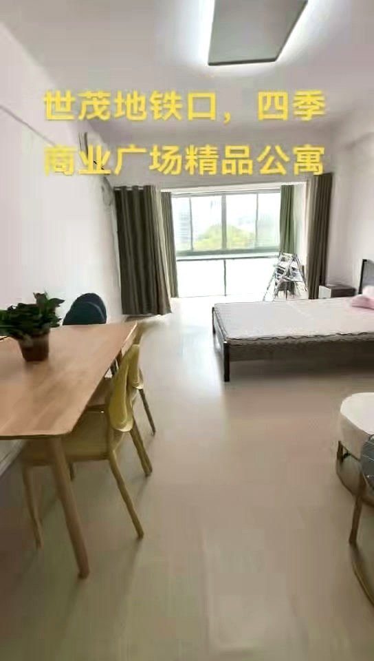 四季商业广场商务楼 R914969369：卧床与桌面空间