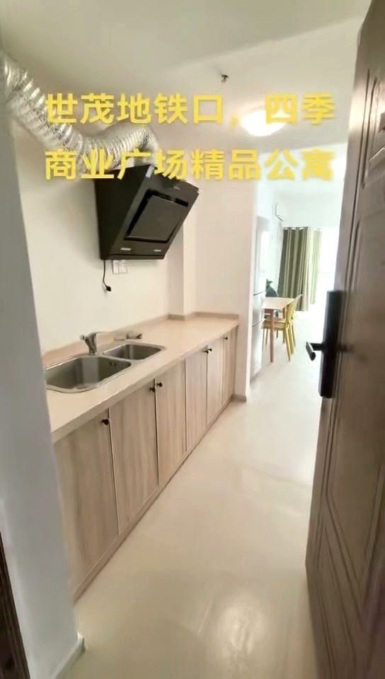 四季商业广场商务楼 R914969369：厨房操作区