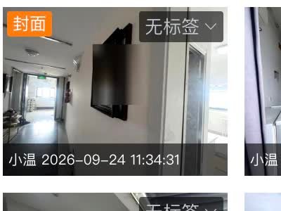 苏州·姑苏·十梓街乐家欣公寓出租｜24㎡｜1600元/月｜R085063170