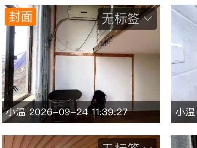 苏州·姑苏·十梓街乐家欣公寓复式出租｜24㎡｜1500元/月｜R115063266