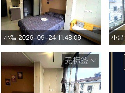 苏州·吴中·南石湖新村出租｜24㎡｜1650元/月｜R165063588