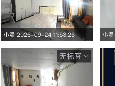 苏州·姑苏·现代花园95栋出租｜36㎡｜1850元/月｜R205063605