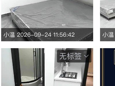 苏州·吴中·大运城出租｜30㎡｜1400元/月｜R225063701