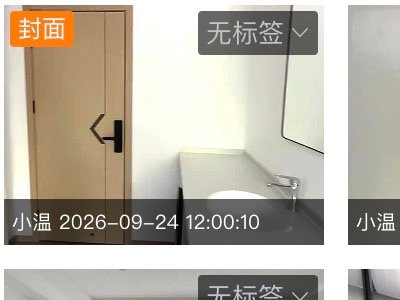 苏州·吴中区·月浜街49号出租｜36㎡｜1700元/月｜R245063808